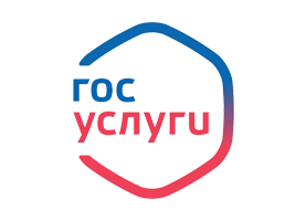 Госуслуги