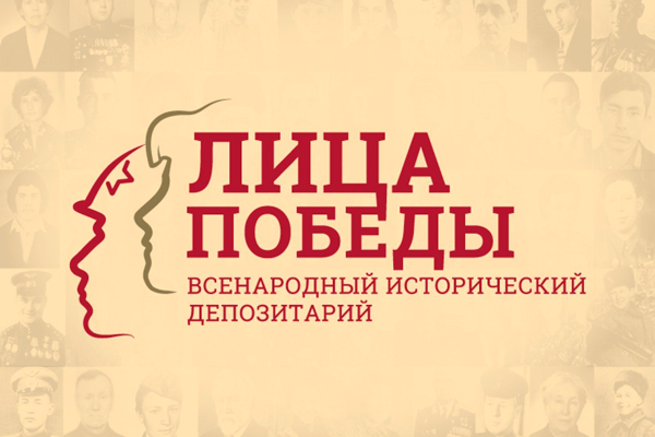 Смотрите и навек запоминайте живого победителя лицо!