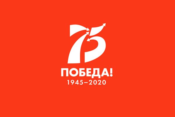 Отчет о проведенных мероприятиях, посвященных 75 летию со дня Великой Победы (январь)